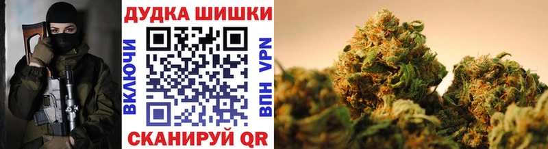 Что такое Волчанск ГАШИШ  Конопля  АМФЕТАМИН  Псилоцибиновые грибы  Мефедрон 