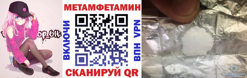 Amphetamine VHQ  хочу   Волчанск 