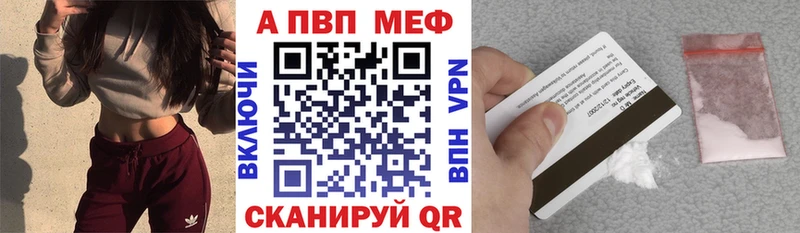 Alpha-PVP мука  blacksprut ссылки  Волчанск 