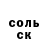 БУТИРАТ вода Buckskin Word422