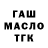 Амфетамин Розовый Nassstasssiii Minor