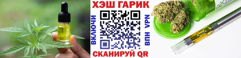 Canna-Cookies конопля  Волчанск 
