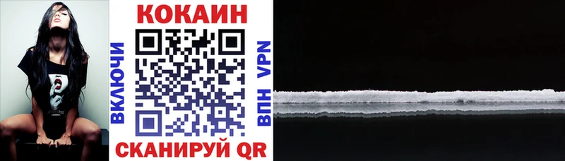 Кокаин Fish Scale  где купить   Волчанск 