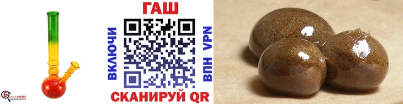 купить наркотик  Волчанск  ГАШИШ Изолятор 