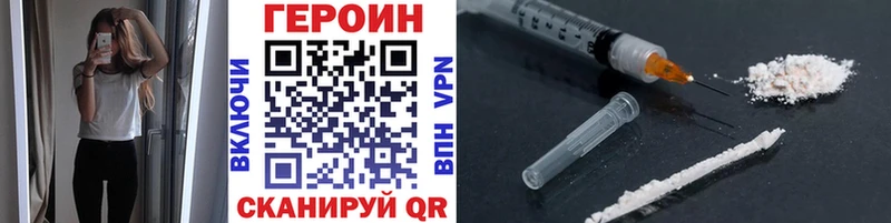 Героин Афган  где купить наркотик  Волчанск 