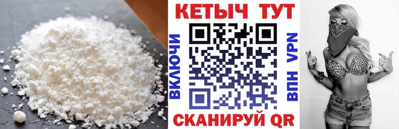 КЕТАМИН VHQ Волчанск