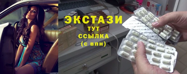 соль курить ск Богданович