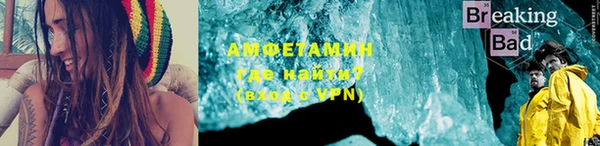 соль курить ск Богданович