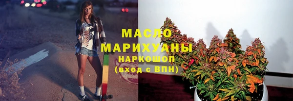 кокаин премиум Белокуриха