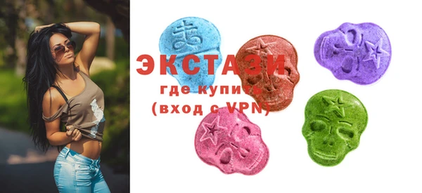 соль курить ск Богданович