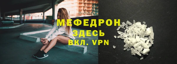 соль курить ск Богданович