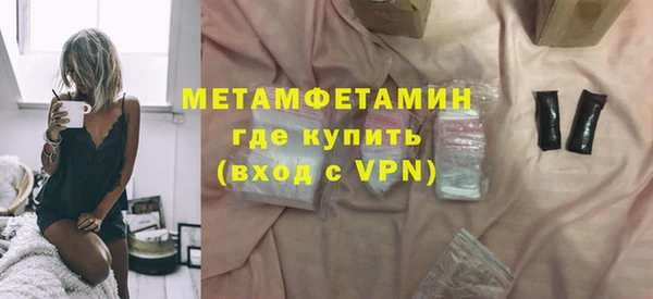 эйфоретик Богородск
