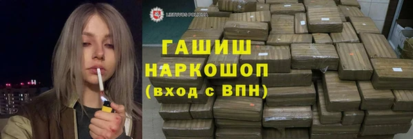 кокаин премиум Белокуриха