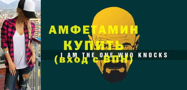 амфетамин Богородицк