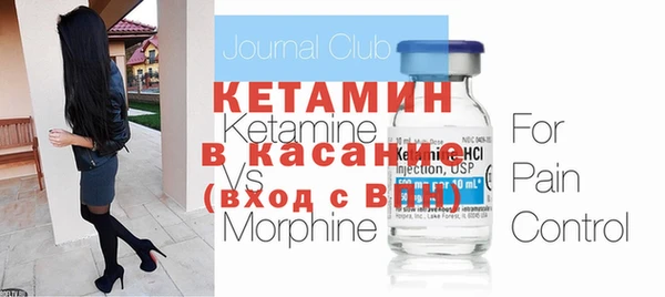эйфоретик Богородск