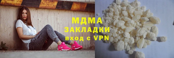 амфетамин Богородицк