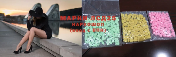 амфетамин Богородицк
