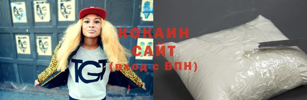 эйфоретик Богородск