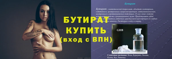соль курить ск Богданович