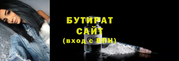 эйфоретик Богородск