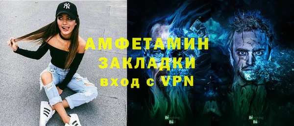 соль курить ск Богданович