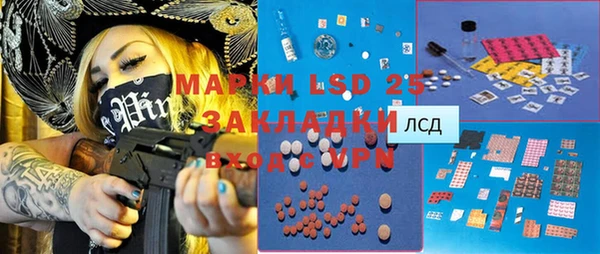 амфетамин Богородицк