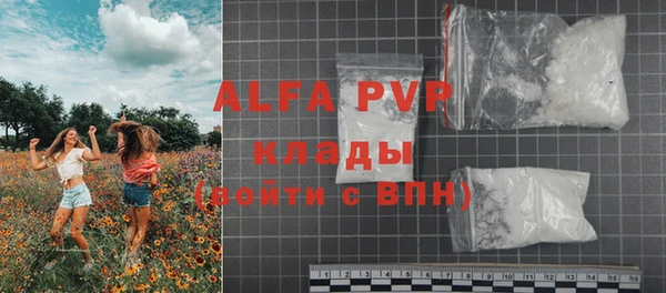 амфетамин Богородицк