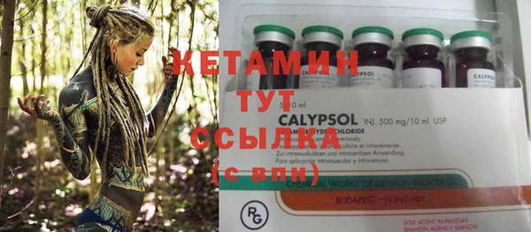 сатива Усинск