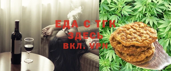 эйфоретик Богородск