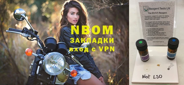 амфетамин Богородицк