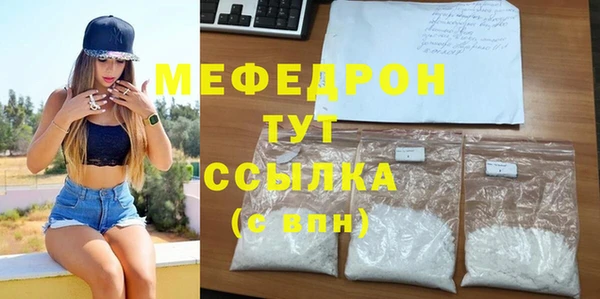 соль курить ск Богданович