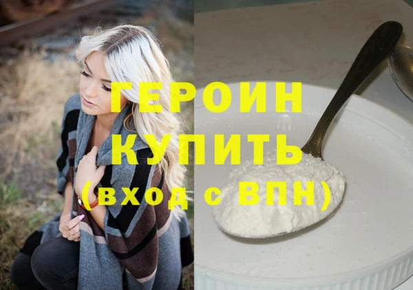 кокаин премиум Белокуриха