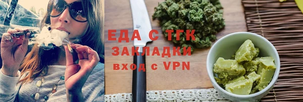 соль курить ск Богданович