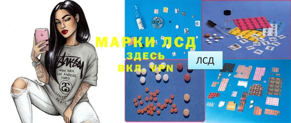 сатива Белоозёрский