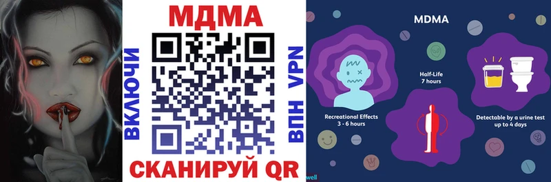 МДМА молли  даркнет как зайти  Волчанск  где продают наркотики 