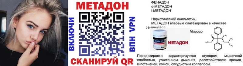 blacksprut рабочий сайт  Волчанск  дарк нет какой сайт  Метадон methadone 