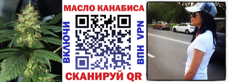 KRAKEN как войти  Волчанск  ТГК концентрат 
